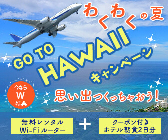 旅行会社バナー画像